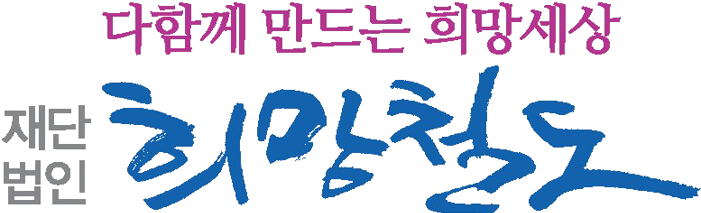 로고